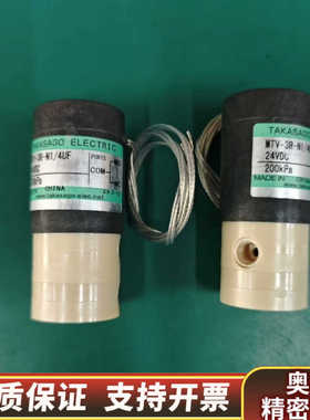 高砂三通电磁阀MTV-3R-N1/4UF，200kpa，24.询价