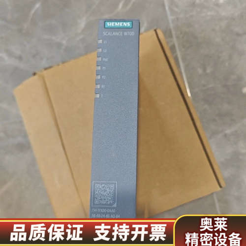 SIMATIC NET IWLAN Client.询价