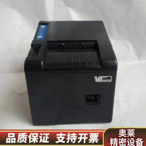 莹浦通wp-T980热敏打印机80mm小票自动切收银wp-.询价