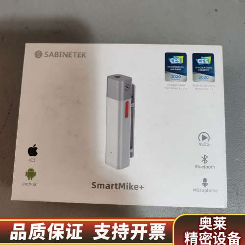 塞宾智麦smartmike+套装，S610.询价