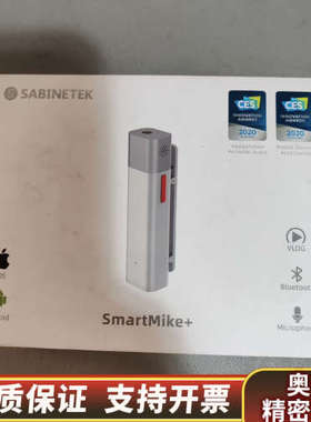 塞宾智麦smartmike+套装，S610.询价