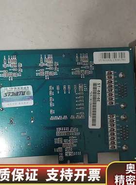 ST-6816E视频釆集卡，使用.询价
