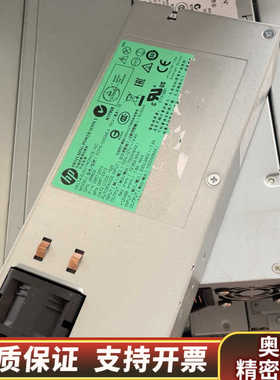 HP/ 980G7电源 0957-2312 J9580A.询价