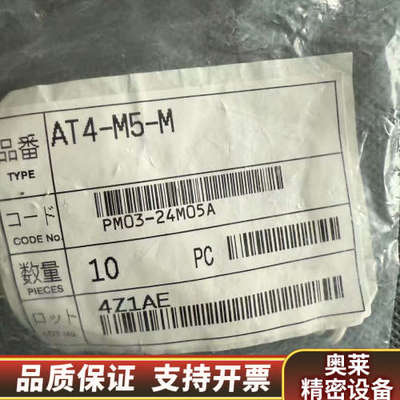 TOKYO ELECTRON 028-006367-1+AT.询价