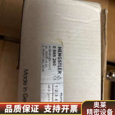 0 565 260亨士乐HENGSTLER编码器056526.询价