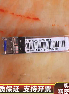 SFP-S2-L24P3H010.询价