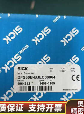 SICK西克编码器 DFS60B-BJEC00064，全.询价