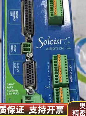 AEROTECH伺服驱动器SoloistCP10-IO-DC.询价