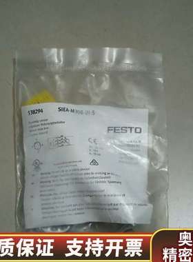 费斯托 530420、536230、536279、53628.询价