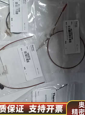 赛默飞，042949、045878、、B51002169.询价