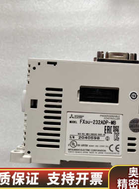 FX3U-232ADP-MBPLC.询价