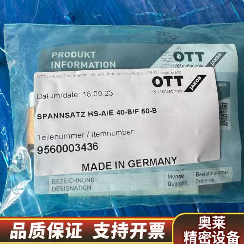 【】OTT-JAKOB 拉爪套装.询价