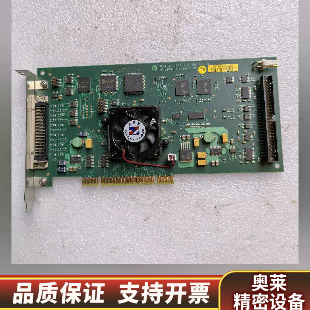 PC2IP3 FC302755 REV.04 GE 电脑彩超.询价