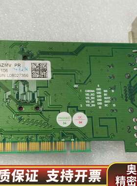 SZMV PR 1106 MV0606021 HREV.30.询价