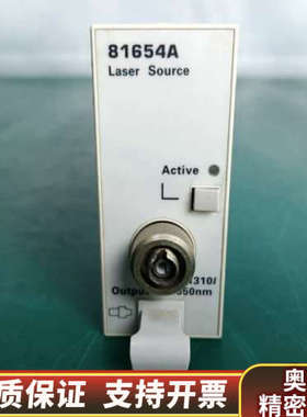 81654A 1310/1550nm 光源模块.询价