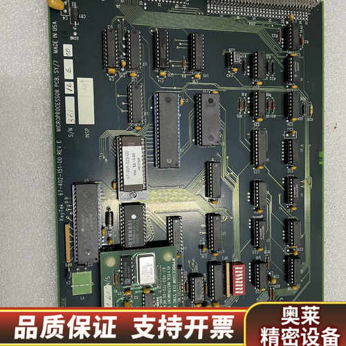 KEYTEK 67-901-325-00 Ver.12.19.询价