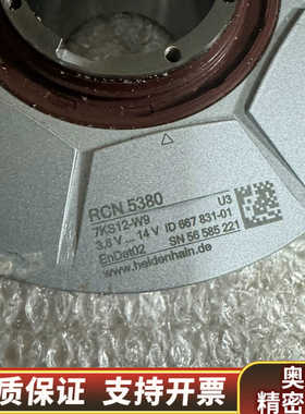海德汉RCN5380，，介意勿扰.询价