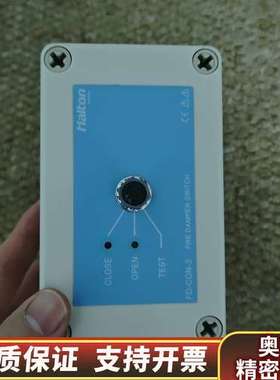 Halton FD-CON-2 Fire Damper Sw.询价