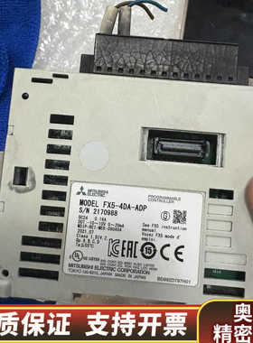 FX5-4DA-ADPplc模块，里面看上去板子.询价