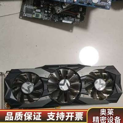 铭瑄RTX2070 8G SUPER电竞之心显卡，三.询价