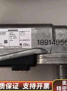 skp25.403E2执行器.询价