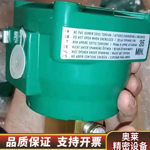 ASCO防爆电磁阀，型号NF-M12-II和NF-M11X，.询价