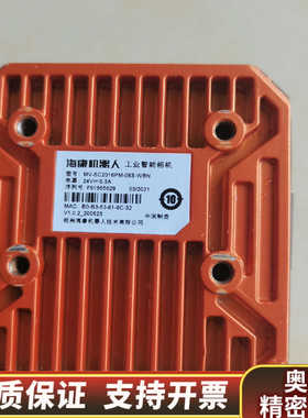 工业智能读码器MV-SC2016PM-06S-WB.询价