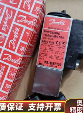丹佛斯压力传感器060N1064,原厂件议价…….询价