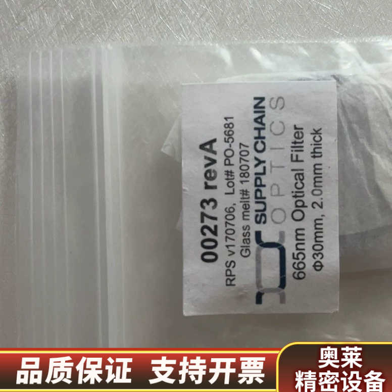 apiT200反应室滤光片.询价