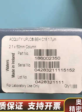 186002350  ， ACQUIT.询价