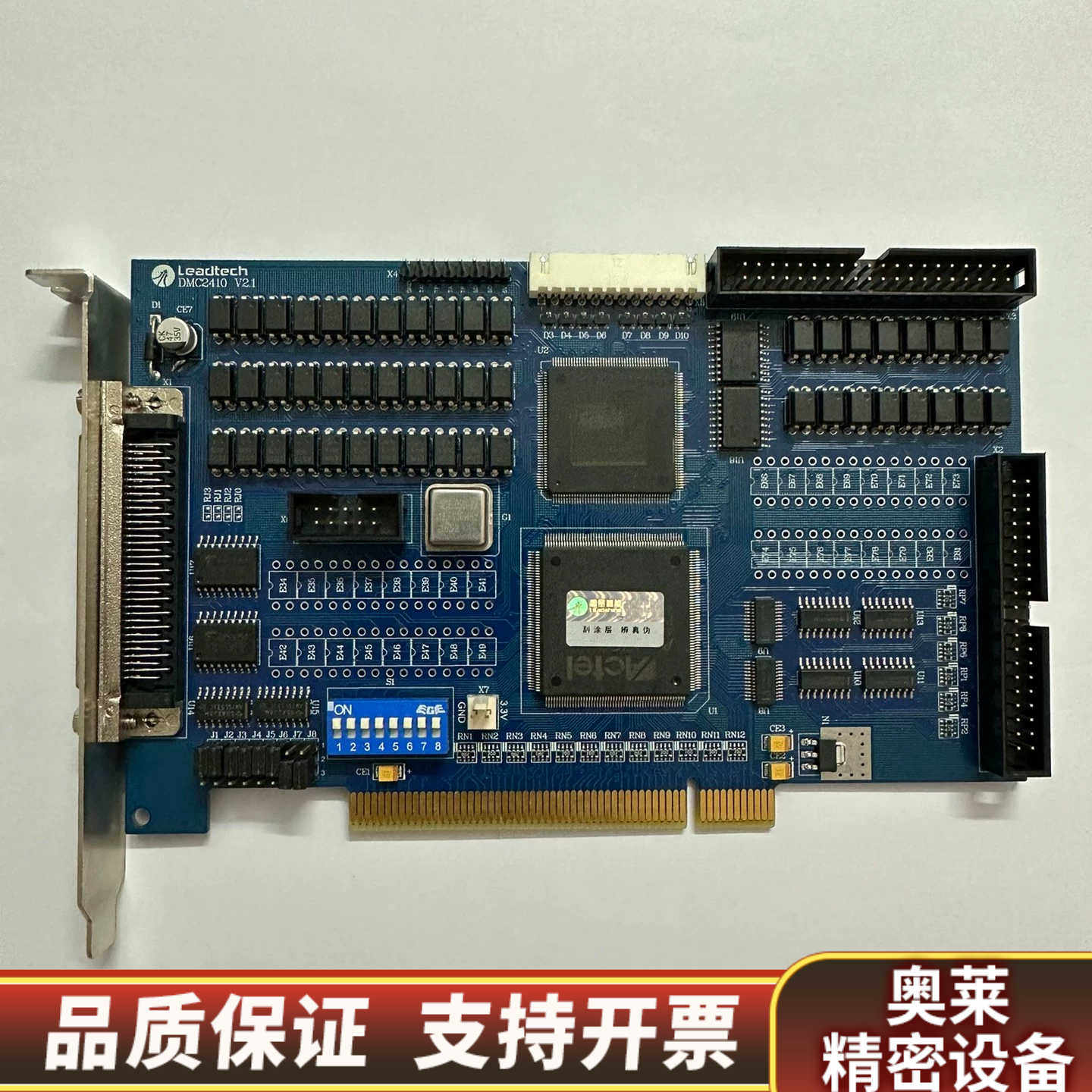 LEADTECH 雷赛 DMC2410 V2.1运动控制卡.询价
