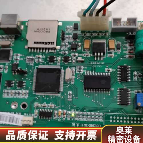 利达报警控制器LD128EQII主板带显示屏 主板.询价