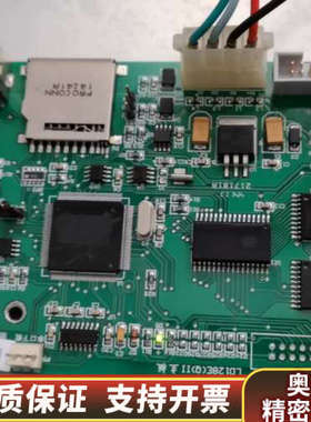 利达报警控制器LD128EQII主板带显示屏 主板.询价