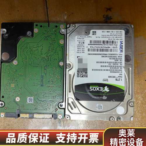 Seagate Exos 1.2TB SAS 企业级硬盘.询价