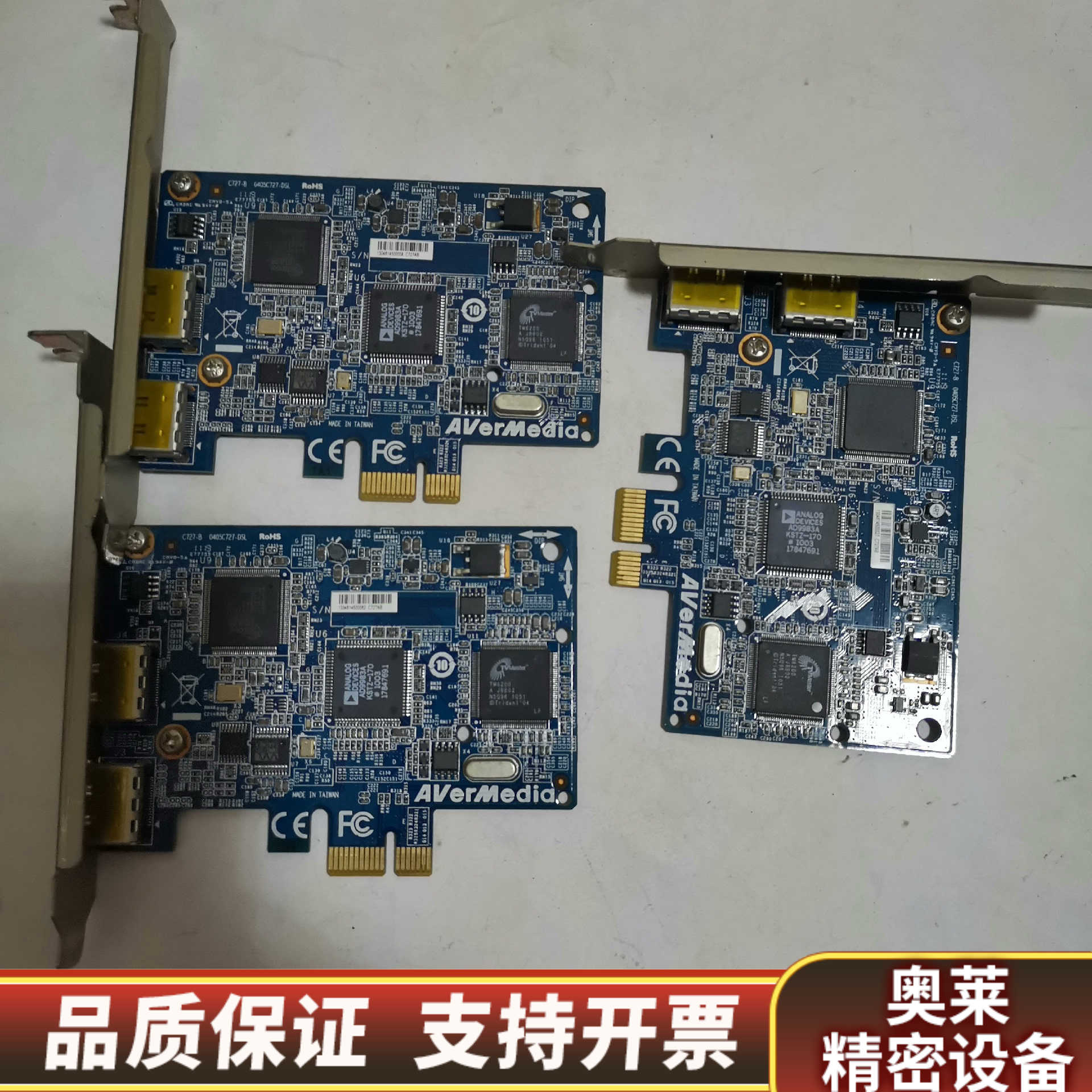 圆刚AVerMedia C727-B HDMI高清视频采集卡.询价