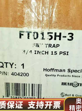 HOFFMAN SPECIALITY FT015H-3.询价