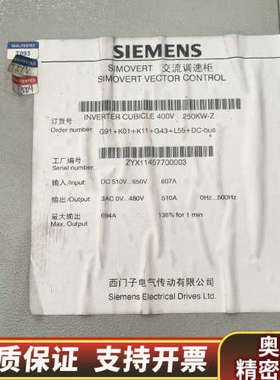 G91+K01+K11+G43+L55+DC-bus.询价