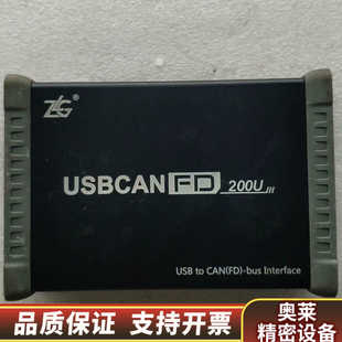 ZLG周立功USBCANFD-200U接口卡  工业级高性能.询价