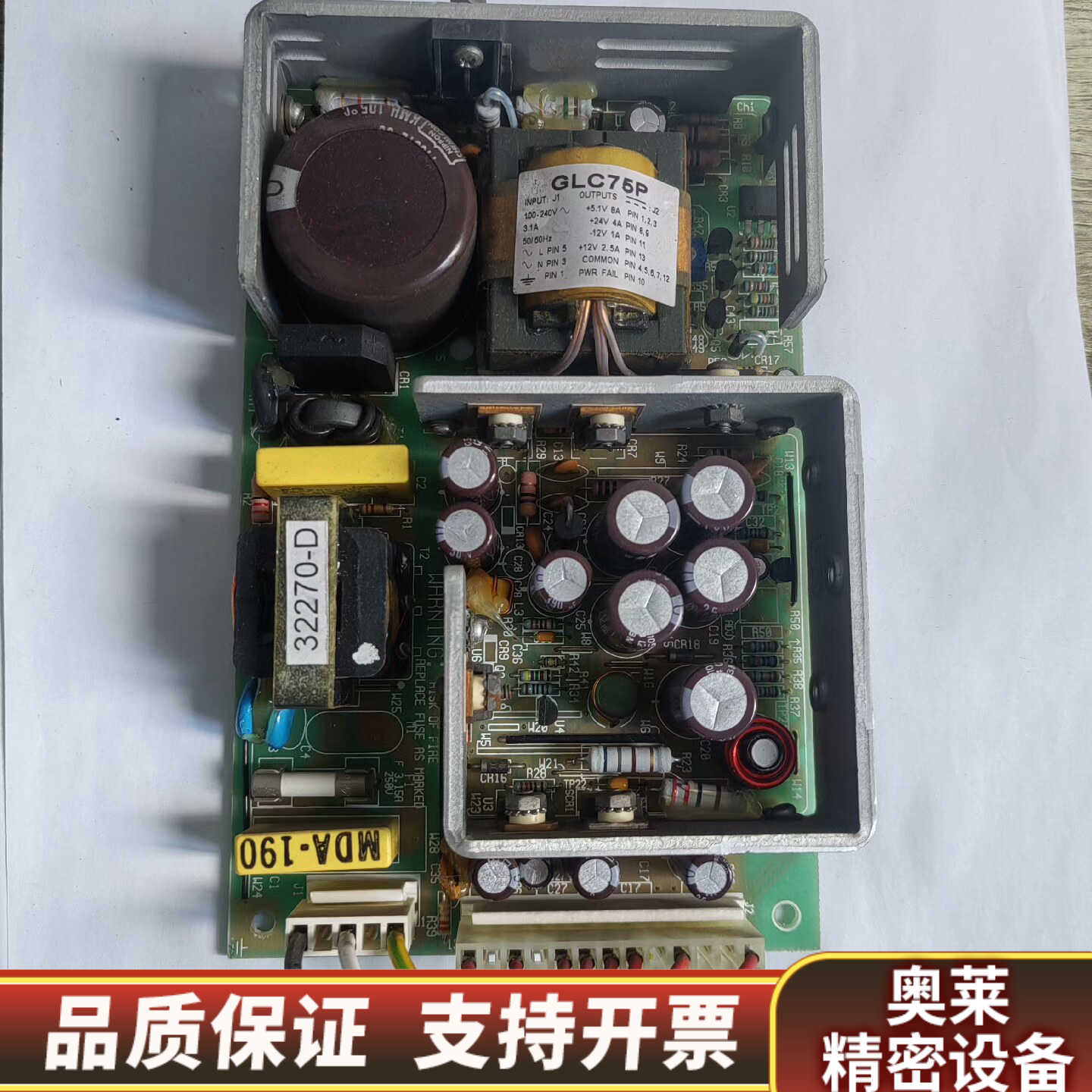 GLC75P CONDOR仪器设备电源模块 多路输出 成.询价