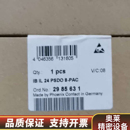 IB IL 24 PSDO 8-PAC   2985631.询价