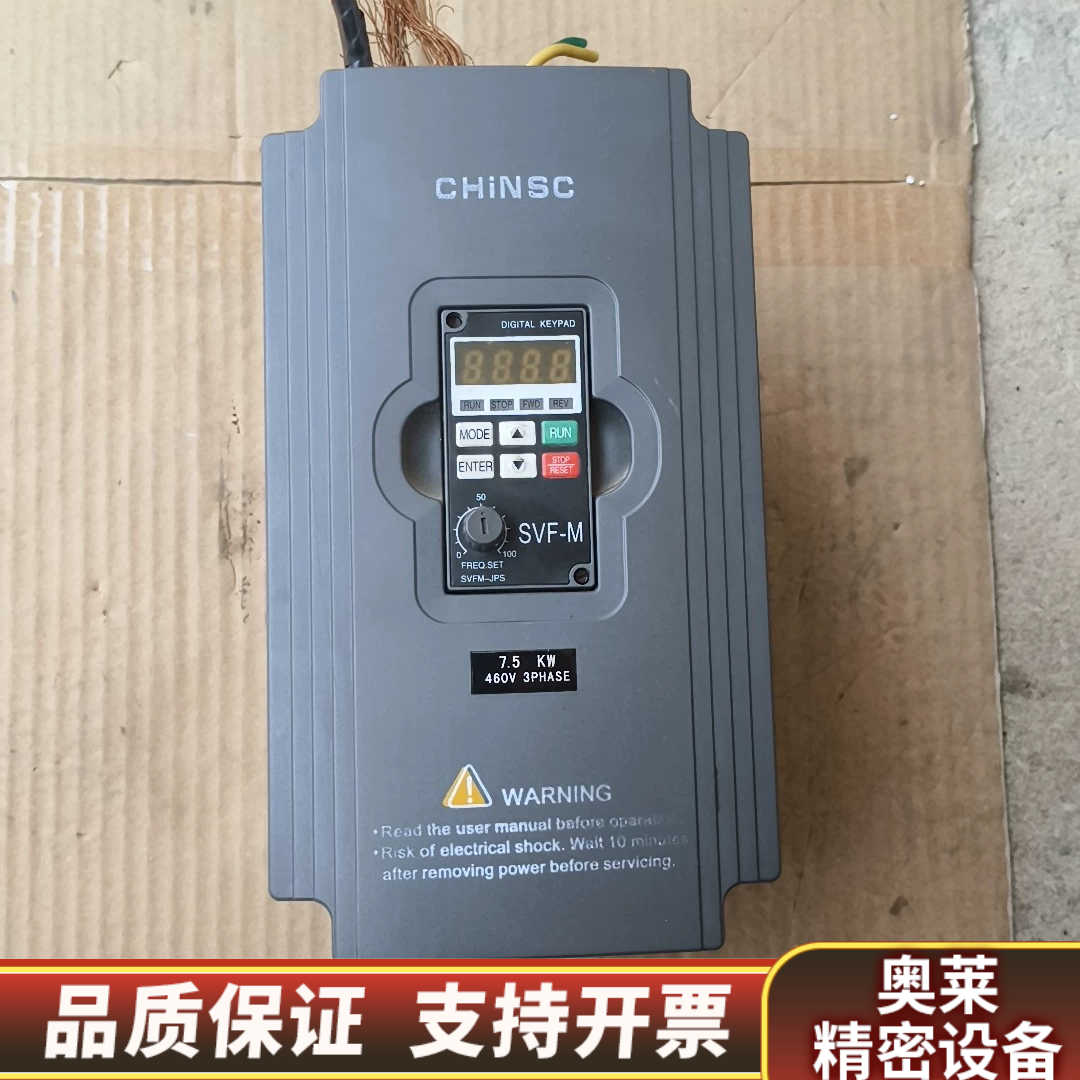 深川CHINSC变频器SVF-M7.5T4B，7.5KW，二.询价