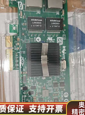 Intel 9402PT双口千兆电口网卡 PCIE-GIGE.询价