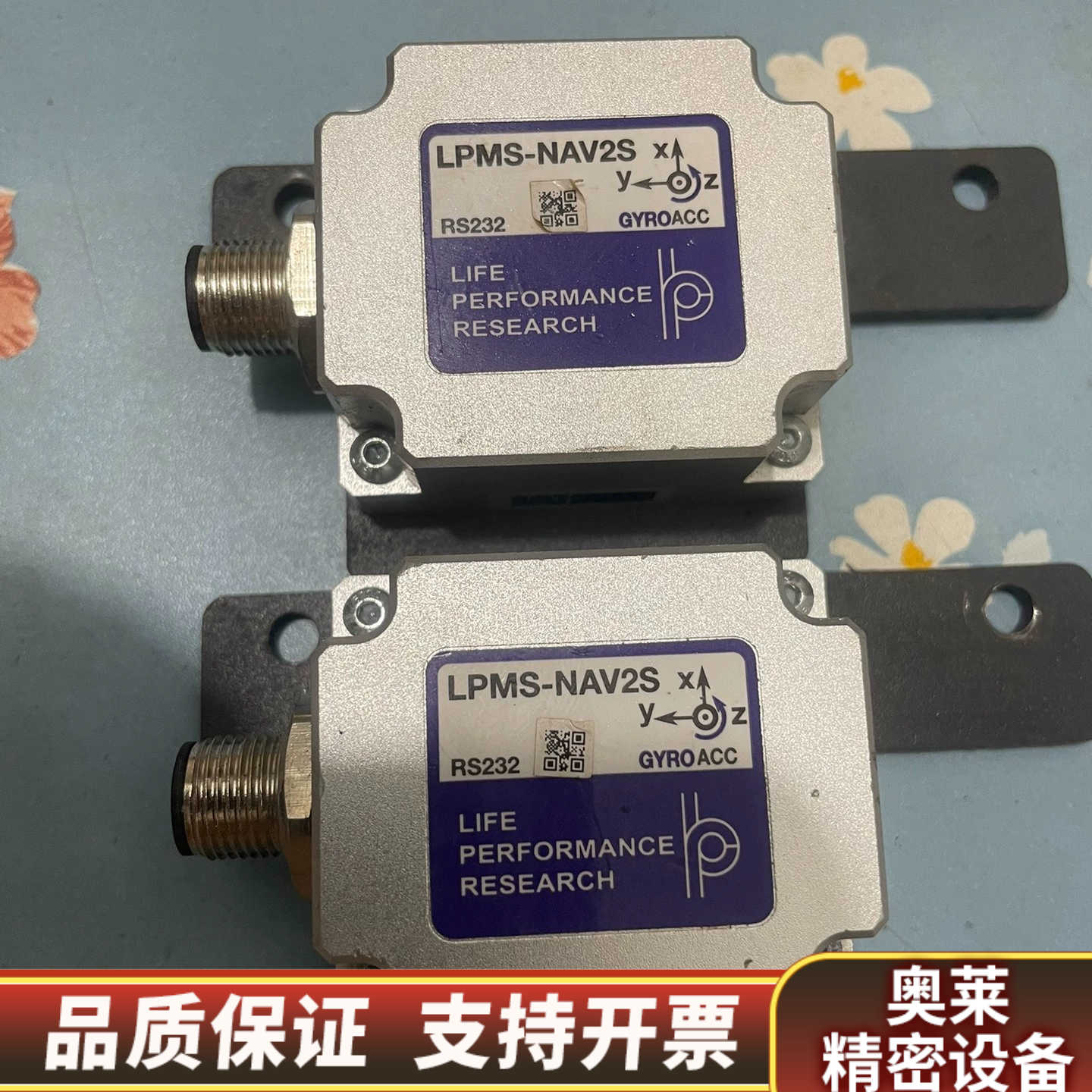 LPMS-NAV2 RS232金属防水高精度航向角传感器三轴.询价