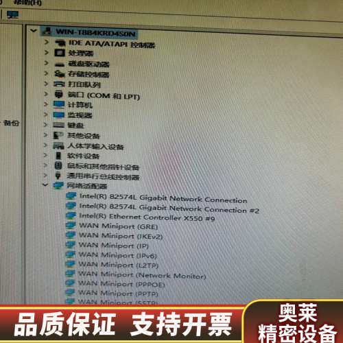 Intel X550-T1 单口万兆电口网卡支持2.5G 1.询价