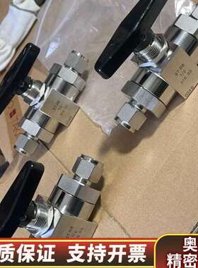 北村KTM球阀 1/2卡套球阀 高压球阀 316SS锈.询价