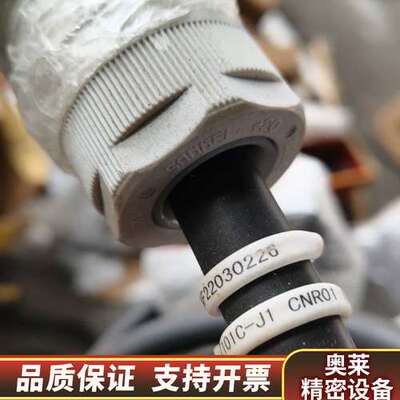 工业电缆线，SANKEL品牌，型号CNRO1，长度10米。全.询价