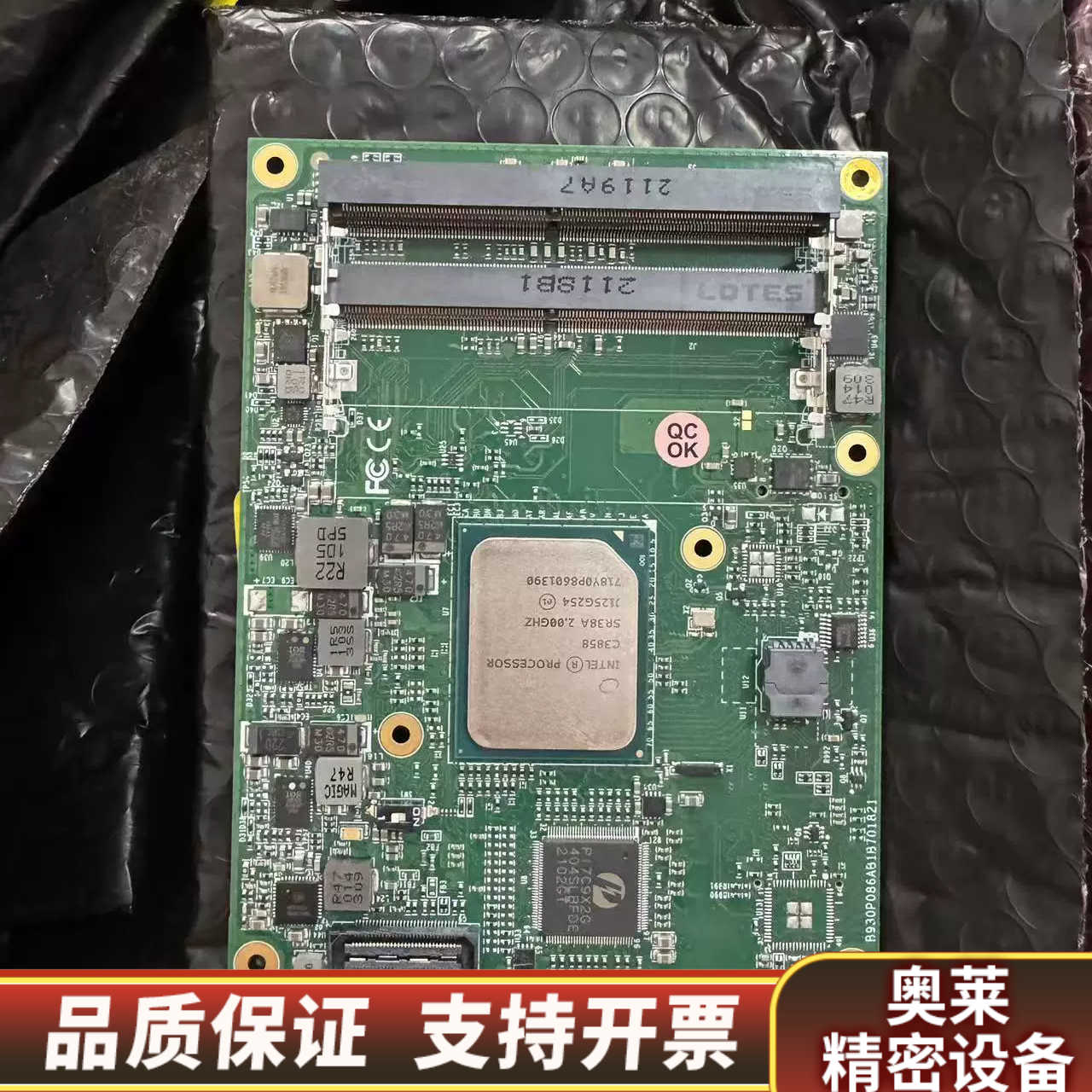 (R)PCOM-B701G-C3858-jBL工控主板,带原.询价