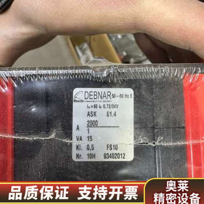 DEBNAR 电流互感器 60Hz 0.72/3KV.询价