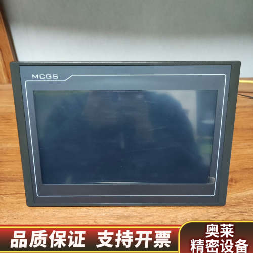 昆仑通态触摸屏TPC1031kt，22年，贴膜还在，，.询价