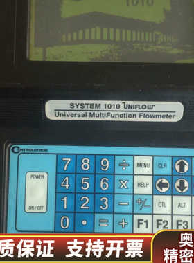 CONTROLOTRON  stormmter system.询价